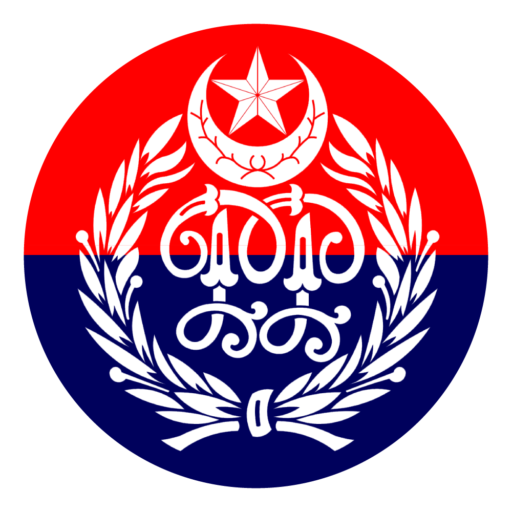 Punjab Police DPO Office, Qasur — client logo, security systems client of Israintech in Lahore